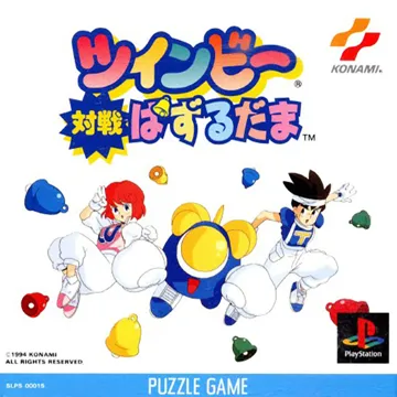 TwinBee Taisen Puzzle-dama (JP) box cover front